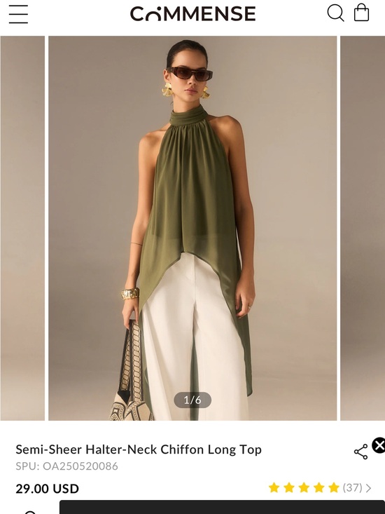 Commense Tops - Commense Olive Green Semi-Sheer Halter-Neck Chiffon Top size XS never worn